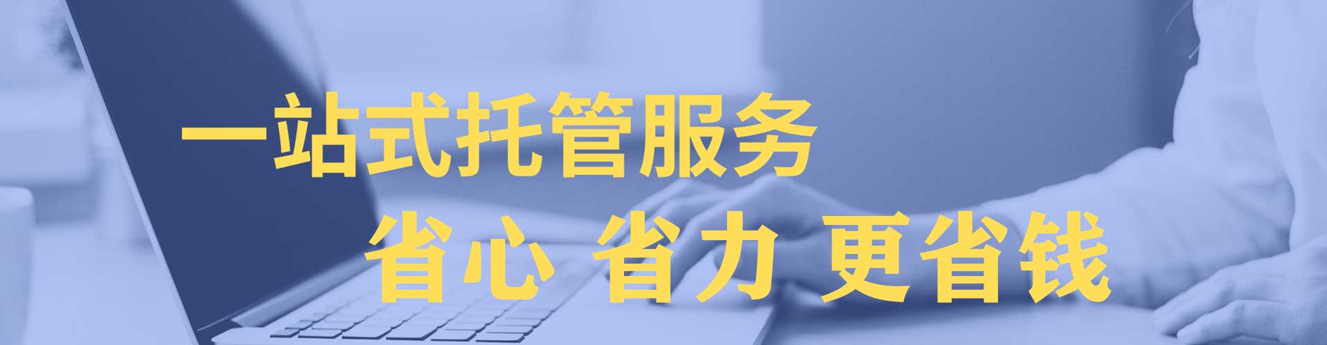 大城信息流优化