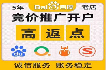 竞品分析：SEM竞价员如何制定优化方案
